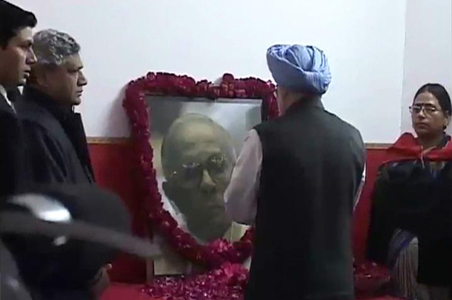 PM pays tribute to Jyoti Basu
