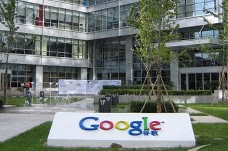 Google's exit announcement censored in China