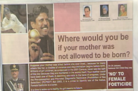 Govt advertisement carries ex-Pak official's photo; PMO orders probe