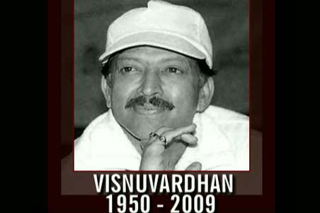 Film City in the name of Vishnuvardhan