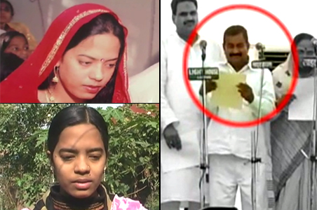 Police case against minister for demanding dowry