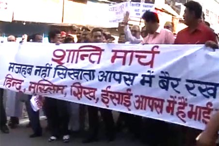 Bareilly: Curfew relaxed after two weeks