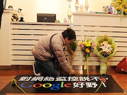 China strikes back at Google over search snub China strikes back at Google over search snub
