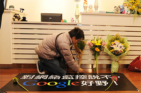 Post-Google China: Searches for "Tiananmen Square"