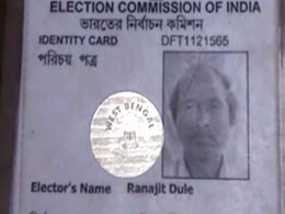 Bengal: Abducted teacher still untraced Bengal: Abducted teacher still untraced