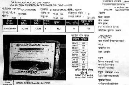 Power bills: Politician given EMI option