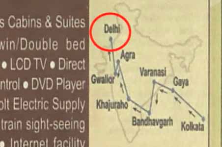 Railway Ministry's ad blooper