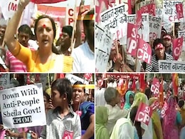 Price rise: Nationwide protests by Left Price rise: Nationwide protests by Left