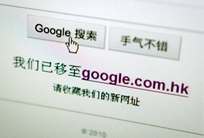 Google to stop redirecting China users