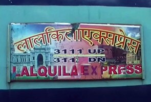 How the Lal Quila Express was looted in Bihar