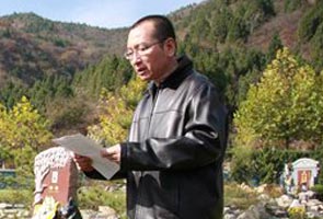 Who is Liu Xiaobo?