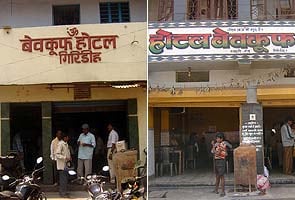 More than 3 Idiots in Jharkhand town More than 3 Idiots in Jharkhand town
