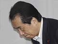 Japan: PM resigns amid plunging popularity
