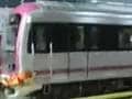 Bangalore Metro inaugurated, to be opened to public at 3 pm