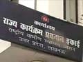 UP health scam: 4 new cases registered; medical supplier close to Kushwaha raided