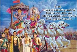 Narendra Modi depicted as Lord Krishna in BJP advertisement