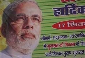 Bihar BJP to celebrate Narendra Modi's birthday