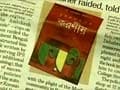 Book allegedly targeted by Mamata government sold out after controversy