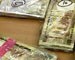 Fake currency racket busted by city police