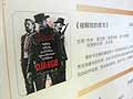 China pulls 'Django Unchained' on day of premiere