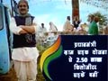 'Glimpses of the India Story': Government launches ad campaign