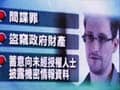 How much secret material did Edward Snowden take? US officials unsure