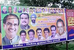 Where's Narendra Modi? Not on posters for Shivraj Singh Chouhan's campaign