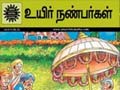 Amar Chitra Katha says 'Vanakkam' to Tamil readers