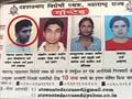 Yasin Bhatkal allegedly behind these deadly attacks in India