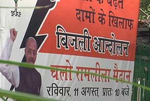 BJP's rally against power hike in Delhi today