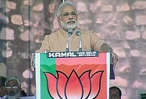 Don't make me PM, make me the 'chowkidaar': Narendra Modi