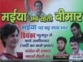 Sonia Gandhi unwell, Rahul swamped, need Priyanka, said Congress hoardings