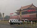 Five killed as car ploughs into crowd in Beijing's Tiananmen Square