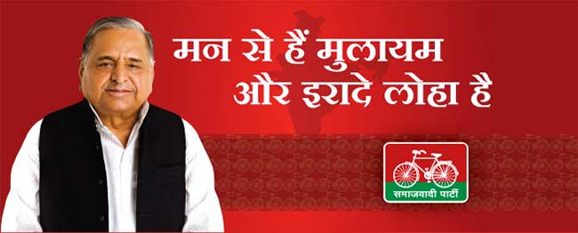Billy Joel song 'We didn't start the fire' adapted by Samajwadi Party for polls