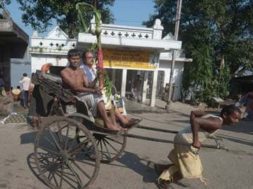 Bangla Meaning of Carriage