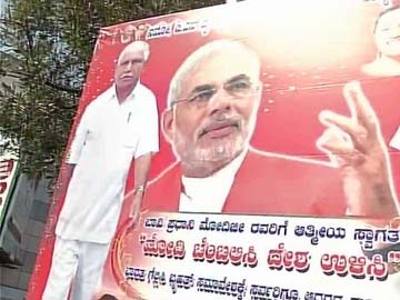 Bangalore: Elaborate security deployed for Narendra Modi rally