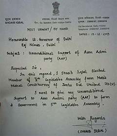 JDU legislator offers unconditional support to Aam Aadmi Party