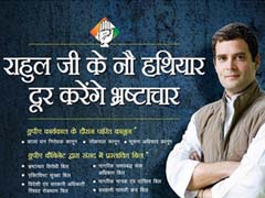 New posters show Rahul Gandhi as anti-corruption hero