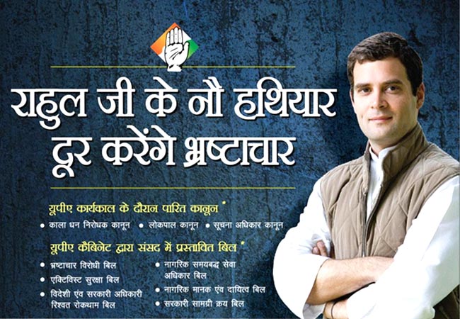 New posters show Rahul Gandhi as anti-corruption hero