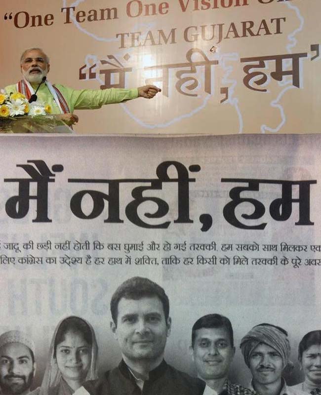 Copycat, says Narendra Modi after Rahul Gandhi ad 'lifts' his phrase