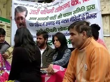 Why these AAP members are protesting against their party