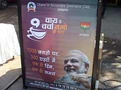 Tea with Narendra Modi at 1000 stalls in 300 cities today