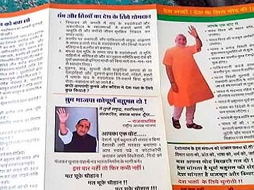 'Hate pamphlets' in Madhya Pradesh ahead of Thursday's vote
