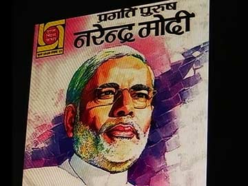 Narendra Modi Chapter in School Books? Madhya Pradesh Government Debates