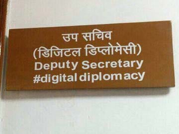 Nameplate With a # Catches the Eye at Government Office