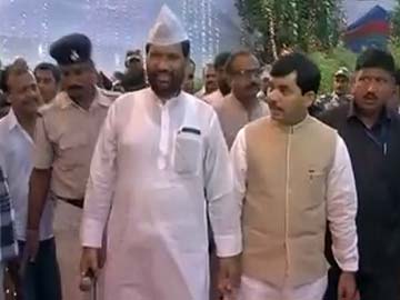 NDA Leaders Attend Iftar Party by Ram Vilas Paswan