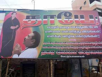 Poster in Tamil Nadu Shows Rajapaksa Apologising to Jayalalithaa