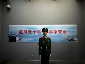 Amnesty Blasts China's Torture Tool Industry 