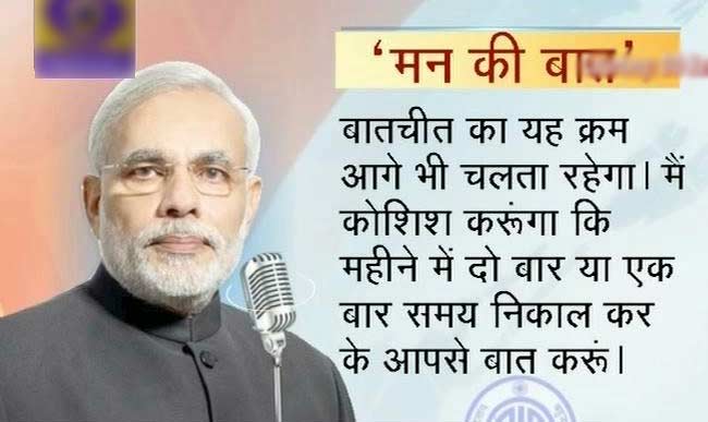 In First Radio Address, PM Narendra Modi Urges People To Join Clean India Campaign
