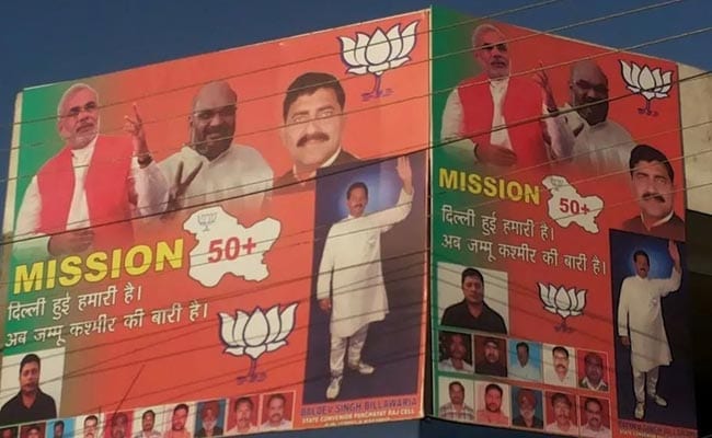 BJP's New Slogan in Jammu and Kashmir Elections: Mission 50+